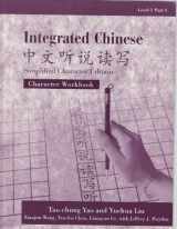 9780887272660-0887272665-Integrated Chinese, Level 1, Part 1: Character Workbook (Traditional Character Edition)