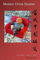 9781542914819-1542914817-Modern China Studies: Corruption and Anticorruption Campaigns in China