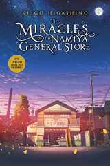 9781975333867-1975333861-The Miracles of the Namiya General Store