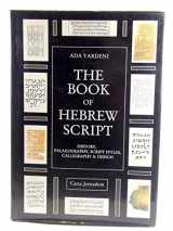 9789652203694-9652203696-The Book Of Hebrew Script