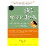 9787806009475-7806009477-Between Parent and Child (Latest Edition) (Chinese Edition)