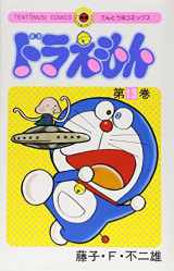 9784091401038-4091401031-Doraemon 13 (Japanese Edition)