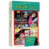 9787547739921-754773992X-Confessions of a Bookseller (Chinese Edition)