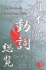 9781522871019-1522871012-The Handbook of Japanese Verbs (Starter Edition)