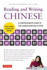 9780804847155-0804847150-Reading & Writing Chinese Traditional Character Edition: A Comprehensive Guide to the Chinese Writing System
