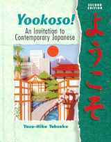 9780072354287-0072354283-Yookoso! An Invitation to Contemporary Japanese (Student Edition + Listening Comprehension Audio CD)