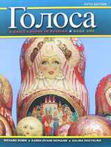 9780205208906-0205208908-Golosa: A Basic Course in Russian, Book One Plus Audio CDs, SAM, and Dictionary (5th Edition)