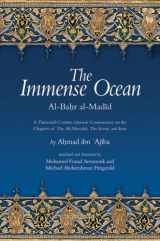 9781891785283-1891785281-The Immense Ocean: Al-Bahr al-Madid: A Thirteenth Century Quranic Commentary on the Chapters of the All-Merciful, the Event, and Iron (Fons Vitae Quranic Commentaries Series)