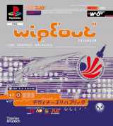 9780500021767-0500021767-WipEout Futurism: The Visual Archives