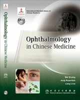 9787117142670-7117142677-Ophthalmology in Chinese Medicine (Book and Dvd)