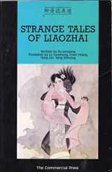 9789620710926-9620710924-Strange Tales of Liaozhai ( Revised Enlarged Edition- Classical Chinese Novel Series )