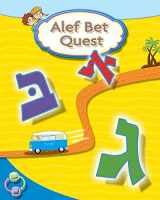 9780874418309-0874418305-Alef Bet Quest Hebrew Primer (Hebrew Edition)