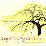 9781591811756-1591811759-Song of Trusting the Heart: A Classic Zen Poem for Daily Meditation