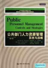9780138745691-0138745692-Public Personnel Management (6th English Edition)