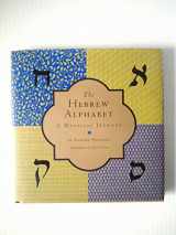 9780811818834-0811818837-The Hebrew Alphabet: A Mystical Journey