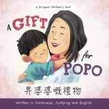 9781953281920-1953281923-A Gift for Popo - Written in Cantonese, Jyutping, and English: A Chinese-American book about grandma (Mina Learns Chinese (Cantonese editions))