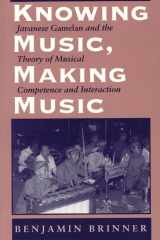 9780226075105-0226075109-Knowing Music, Making Music: Javanese Gamelan and the Theory of Musical Competence and Interaction (Chicago Studies in Ethnomusicology)