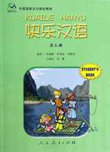 9787107171345-7107171348-Happy Chinese (Kuaile Hanyu) 3: Student's Book