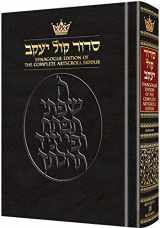 9781422622698-142262269X-The Synagogue Edition of The Complete ArtScroll Siddur