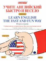 9780764136238-0764136232-Learn English the Fast and Fun Way for Russian Speakers (Fast and Fun Way Series) (English and Russian Edition)