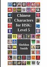 9781912579952-1912579952-Chinese Characters for HSK: Level 5