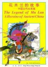 9781878217141-1878217143-Legend of Mulan: A Heroine of Ancient China (English and Chinese Edition)