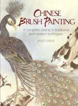 9780486436586-0486436586-Chinese Brush Painting: A Complete Course in Traditional and Modern Techniques (Dover Art Instruction)
