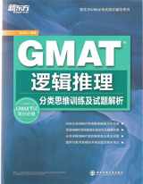 9787560550442-7560550444-New Oriental New Oriental GMAI examination counseling books GMAT specified logical reasoning : categorical thinking training and resolve questions(Chinese Edition)