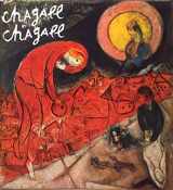 9780810907584-0810907585-Chagall by Chagall