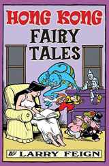 9789627866220-9627866229-Hong Kong Fairy Tales: Classic Tales and Legends Told the Hong Kong Way (Lily Wong cartoons)