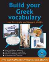 9781903103227-1903103223-Build Your Greek Vocabulary (Greek and English Edition)