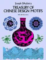9780486241678-048624167X-Treasury of Chinese Design Motifs (Dover Pictorial Archive)
