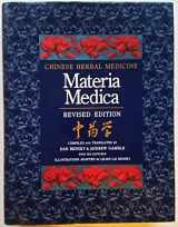 9780939616152-0939616157-Chinese Herbal Medicine : Materia Medica