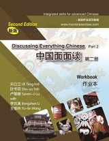 9781099354816-1099354811-Discussing Everything Chinese, Part 2, Workbook