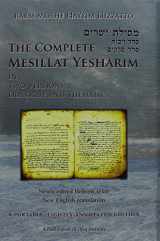 9781881255451-188125545X-Complete Mesillat Yesharim (Hebrew and English Edition)
