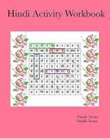 9781438245232-1438245238-Hindi Activity Workbook (Bilingual English Hindi Learning Workbooks)