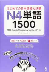 9784872179828-487217982X-1500 Essential Vocabulary for the Jlpt N4[english/Vietnamese Edition] (Japanese Edition)