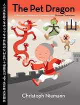 9780061577772-0061577774-The Pet Dragon: A Story about Adventure, Friendship, and Chinese Characters