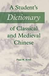 9789004283657-900428365X-A Student's Dictionary of Classical and Medieval Chinese (English and Chinese Edition)