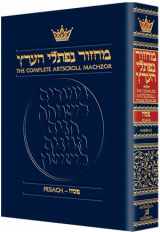 9780899069227-0899069223-The Complete ArtScroll Machzor, Pesach / Maḥazor Zikhron Naftali Herts, le-Pesaḥ