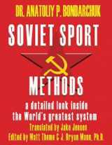9781534814813-1534814817-Soviet Sport Methods: a detailed look inside the World's greatest system
