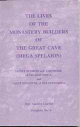 9780944359099-0944359094-The Lives of the Monastery Builders of the Great Cave (Mega-Spelaion)