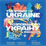 9781612546087-1612546080-The Story of Ukraine: An Anthem of Glory and Freedom (English and Ukrainian Edition)