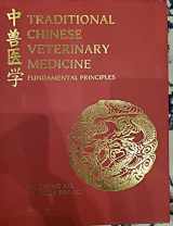 9780972004503-0972004505-Traditional Chinese Veterinary Medicine: Fundamental Principles (Volume 1)