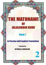 9781536993660-1536993662-The Mathnawi of Jalaluddin Rumi: Book1: In Persian with English Translation (The Mthnawi of Jalaluddin Rumi: Book 1) (Volume 2) (Persian Edition)