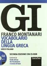 9788820138011-8820138018-Bilingual Dictionaries (Various): Gi Vocabolario Della Lingua Greca + CD Rom (Italian Edition)