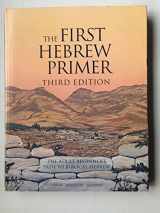 9780939144150-0939144158-The First Hebrew Primer: The Adult Beginner's Path to Biblical Hebrew, Third Edition
