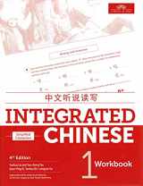 9781622911363-1622911369-Integrated Chinese 4th Edition, Volume 1 Workbook (Simplified Chinese) (English and Chinese Edition)