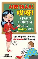 9789627866206-9627866202-Aieeyaaa! Learn Chinese the Hard Way: The English-Chinese Cartoon Dictionary