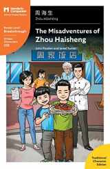 9781941875414-1941875416-The Misadventures of Zhou Haisheng: Mandarin Companion Graded Readers Breakthrough Level, Traditional Chinese Edition
